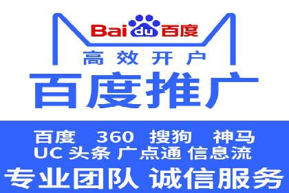 百度广告如何利用数据分析提升效果